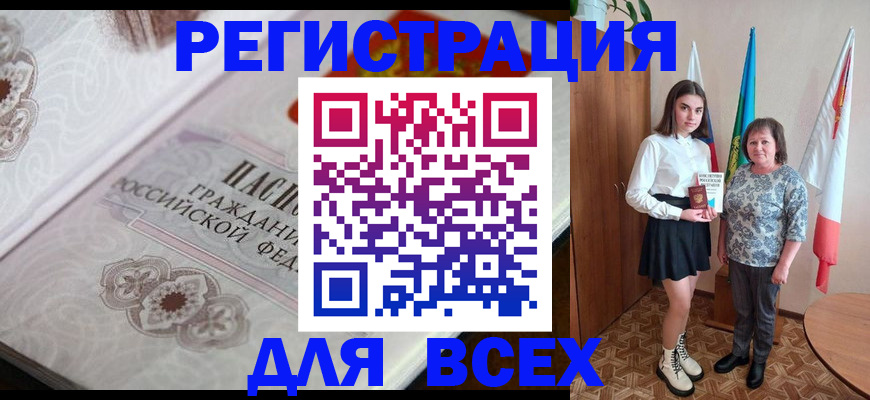 временная регистрация в квартире в Строителе